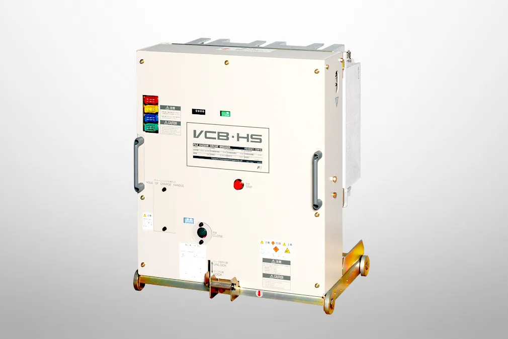 特高・高圧機器